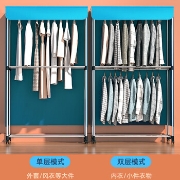 志高(CHIGO)干衣机烘干机烘衣机 1200W家用衣服烘干机衣柜式暖风风干机承重40斤可定时烘干JB05【19根不锈钢杆 志高(CHIGO)干衣机烘干机烘衣机 1200W家用衣服烘干机衣柜式暖风风干机承重40斤可定时烘干JB05【19根不锈钢杆