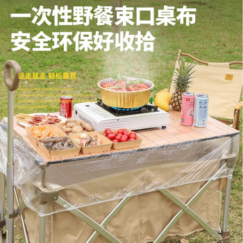 SHUANG YU一次性桌布套10张防水餐桌布加厚茶几塑料台布松紧口