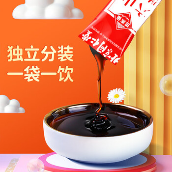 内廷上用北京同仁堂鸡内金山楂六物膏300g*3盒积食调理儿童款婴幼儿脾胃