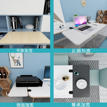 蚁伽 桌面延长板 免打孔可折叠桌面延伸加长板托架 方形浅胡桃75*24