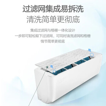 格力   GREE 1.5匹 清柔风 一级能效变频 带来电重启 壁挂式空调KFR-35GW/(35563)FNhAd-B1JY01 标准安装