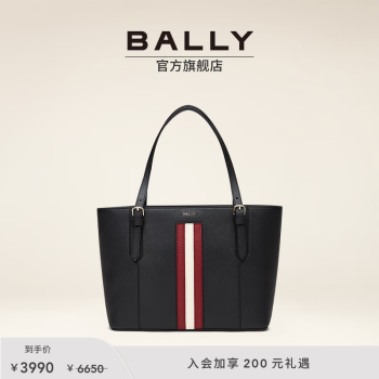 bally sommet价格报价行情- 京东