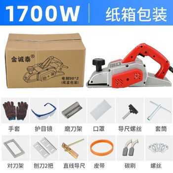 金诚泰1700w90型电刨(纸盒)【图片 价格 品牌 报价】-京东