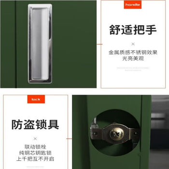 坦一 军绿色隔离防护设施存储柜不锈钢储物柜定制