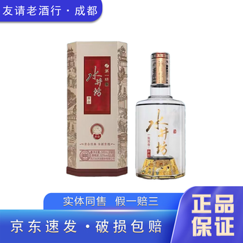 (未開封)水井坊 井台500ml Shui_Jing_Fang_Wellbay_52vol.jpg