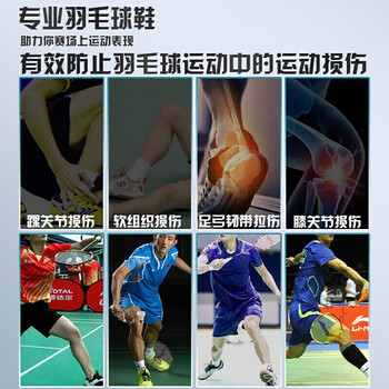 李宁（LI-NING）羽毛球鞋男女情侣款火箭鞋网球鞋乒乓球鞋贴地飞行运动鞋