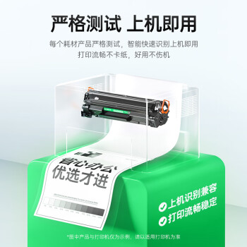 才进适用惠普M227fdw成像鼓HP LaserJet Pro MFP M227d鼓架227sdn硒鼓227fdn激光打印机CF232a原装墨粉盒专用