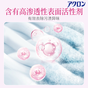 狮王（Lion）纳米乐羊绒羊毛衫真丝洗衣液450ml 护色护衣防皱不易缩水变形中性