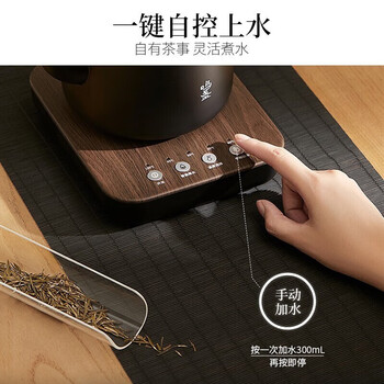 鸣盏智能烧水壶 自动上水电热水壶 电烧水壶京东自营 智能恒温电水壶 MZ170
