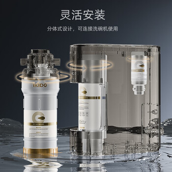 易开得净水器 600G台下式RO纯水机 CTO后置滤芯（MQ7）