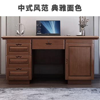kuoson 实木办公桌家用写字书桌1.6米 kuoson 实木办公桌家用写字书桌1.6米