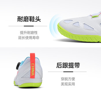 李宁（LI-NING）乒乓球鞋男女款MAGE ESS国家队同款防滑减震耐磨训练运动鞋 38 