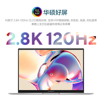 华硕灵耀14 全新酷睿标压Ultra9 2.8K 120Hz OLED高颜值超轻薄商务AI电脑(185H 32G 1T)银