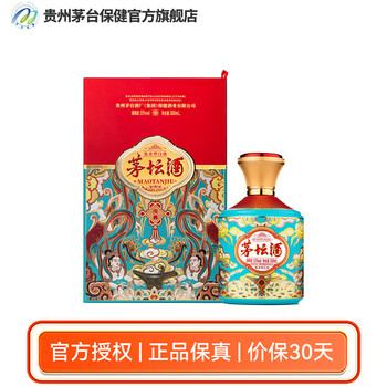 ▲未開栓 貴州茅台集団 富貴萬年 52度 500ml ケース付き 小米有品
