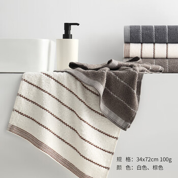竹一百竹纤维毛巾2条成人加厚吸水洗脸洗澡大毛巾干发巾手巾 白+灰 竹一百竹纤维毛巾2条成人加厚吸水洗脸洗澡大毛巾干发巾手巾 白+灰