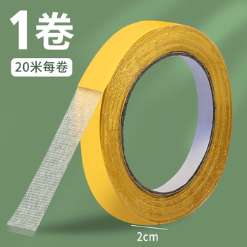 誉品（YUPIN）网格双面胶 【2026马年春联强力布基胶带】不易留胶黄色防水地毯固定防滑 宽20mm*长20m/1卷装