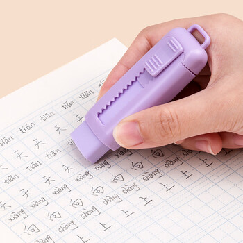 齐心（COMIX）推拉橡皮擦1只装 不易留痕少屑干净可换芯铅笔橡皮 小学生考试美术橡皮 B2573奶芋紫