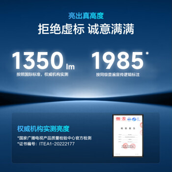 Vidda C1 海信纯三色激光 4K超高清投影仪家用 便携电视卧室办公智能100吋白天家庭影院畅玩黑神话游戏