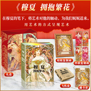 世界名画全集- 京东
