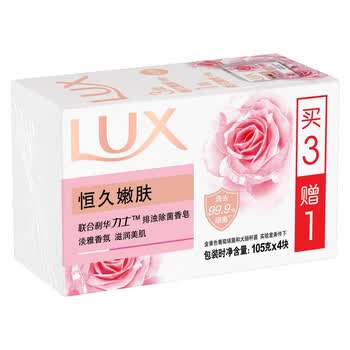 力士（LUX） 排浊除菌香皂恒久嫩肤(3+1)X105G*2块+起泡网*2 去渍不伤手