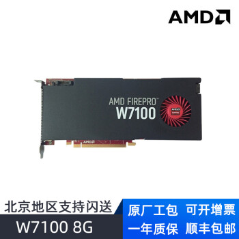 Amd hot sale firepro w