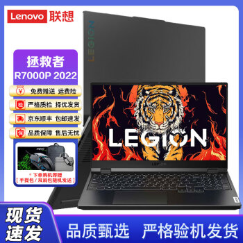 税込?送料無料】 Lenovo - KakoSanda/[中古美品]lenovo/LEGION560