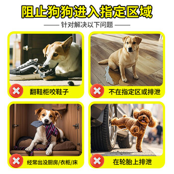 巨奇辰洋驱猫狗神器防猫喷雾防狗尿喷剂长效防猫乱尿宠物禁区500ml