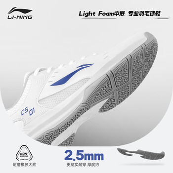李宁（LI-NING）羽毛球鞋男女情侣款火箭鞋网球鞋乒乓球鞋贴地飞行运动鞋