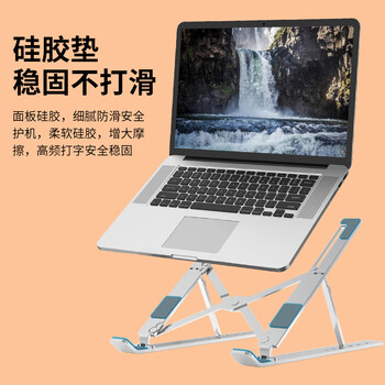 LUCKPRO笔记本电脑散热支架 铝合金折叠便携立式增高架 桌面拯救者r9000p苹果Mac联想z3小新华为升降架
