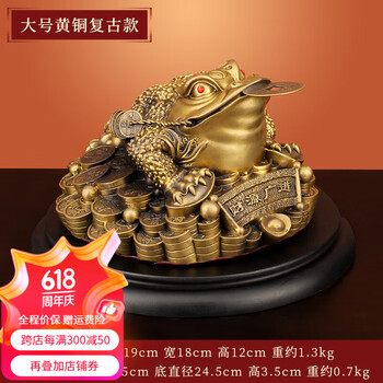 金蟾 置物 銅細工 ともう 蟾蜍 蛙 茶寵 装飾品 工芸品 美術 