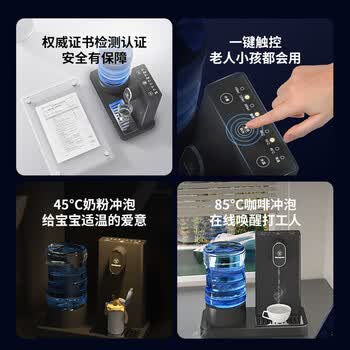西屋（Westinghouse）即热式饮水机家用迷你小型台式桌面 桶装水速热开水机自动上水办公室保温杯 WFH-S4 