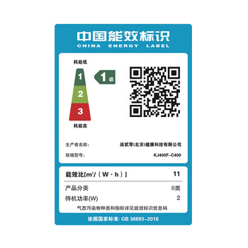 华为（HUAWEI） 智选720全效空气净化器S 家用净化除味除甲醛除菌除烟味低噪设计清新负离子 C400【居家优选】