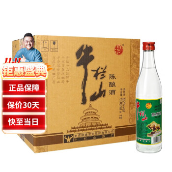 史上最も激安 寿山 赤茶碗 尋牛斎箱 茶碗 - estrelaaltajf.com.br