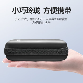 忆捷2.5英寸移动硬盘包多功能数码配件收纳包 数据线移动电源充电宝U盘手机耳机便携式保护套YPB