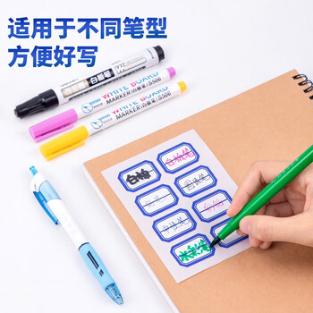 得力便利贴不干胶标签贴纸自粘性标贴记事贴 96枚23*33mm蓝框 ( 8枚/张)7190 得力便利贴不干胶标签贴纸自粘性标贴记事贴 96枚23*33mm蓝框 ( 8枚/张)7190