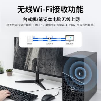 水星（MERCURY）WiFi6免驱动usb无线网卡台式机专用 wifi接收器台式电脑笔记本主机网络wifi发射 内置天线 UX3