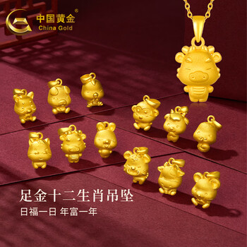 黄金猪牌品牌及商品- 京东