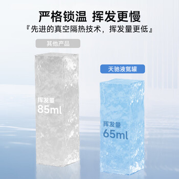 天驰液氮罐10升小型储存运输液氮冷冻容器桶 10升50毫米 