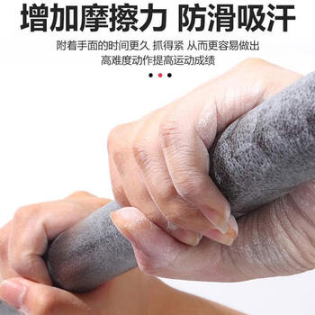 国瑞信德 防滑粉 止滑粉镁粉台球引体向上运动滑石粉 3000ml 大桶装