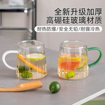 半物生活高硼硅玻璃杯耐高温玻璃水杯茶杯耐热带把绿茶杯家用喝水杯子套装