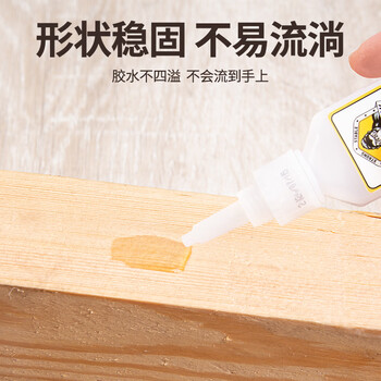 银背快干型木头胶水 粘木头胶实木木板强力胶万能快干木工胶水