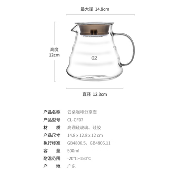 CLITON云朵咖啡分享壶 家用耐热玻璃滴漏壶咖啡云朵分享壶500ml CL-CF07