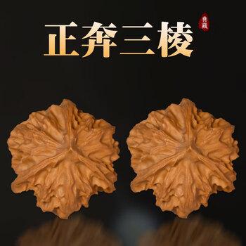 文玩核桃小精品价格报价行情- 京东
