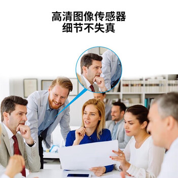 海康威视HIKVISION USB电脑摄像头 1080P高清广角横竖屏切换双麦 快速对焦智能直播摄像机U22Pro 黑