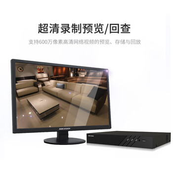 HIKVISION海康威视网络监控硬盘录像机16路同轴硬盘录像机XVR 高清AHD监控主机DS-7816HQH-K1 HIKVISION海康威视网络监控硬盘录像机16路同轴硬盘录像机XVR 高清AHD监控主机DS-7816HQH-K1