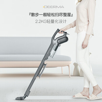 德尔玛（Deerma）小型家用立式吸尘器DEM-DX700S手持吸尘机家庭适用 立式/手持两用吸尘器 大吸力宠物吸毛