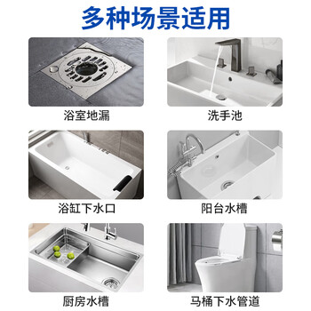 KUMBAZZ管道除臭剂*3 厕所防臭神器卫生间马桶下水道地漏反味除异味