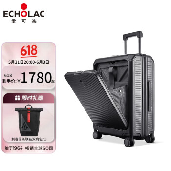 爱可乐（Echolac）前开盖行李箱万向轮拉杆箱金属包角旅行登机硬箱无极拉杆PC148FA 黑色 20英寸
