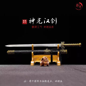 手工唐刀价格报价行情- 京东