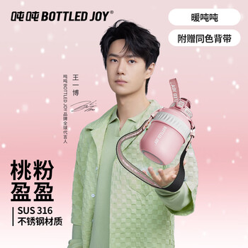 BOTTLED JOY - 京东